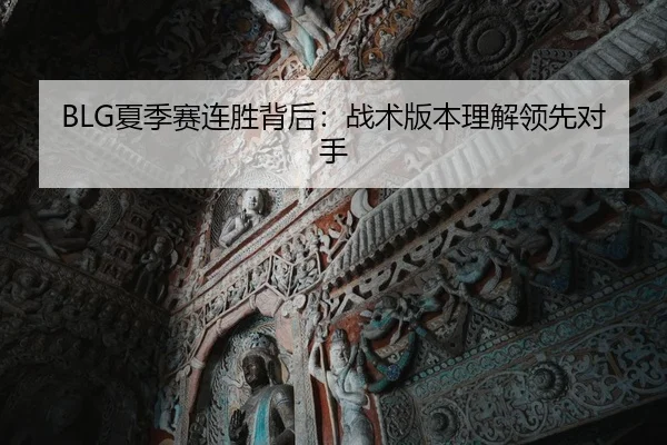 xia-ji-sai-lian-sheng-bei-hou-zhan-shu-ban-ben-li-jie-ling-xian-dui-shou-2-238.jpg